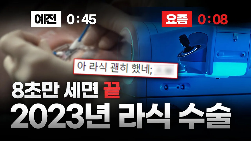 스마일프로, 지금까지 몰랐던 비하인드 스토리